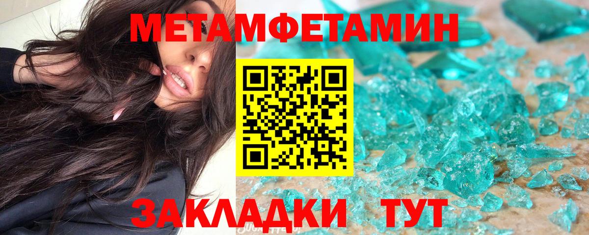 АМФ VHQ Гурьевск