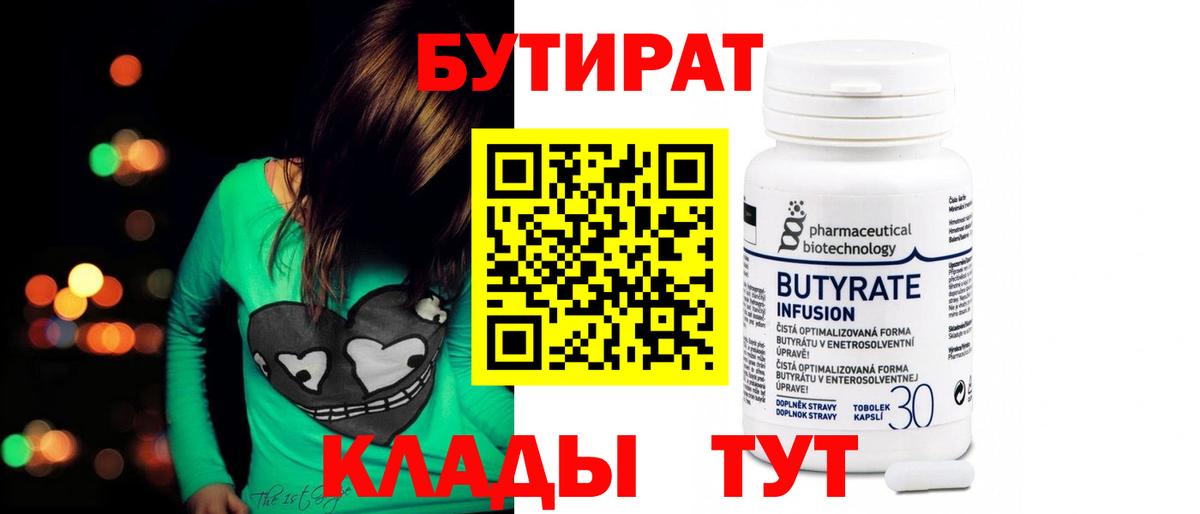 Alpha PVP Гурьевск