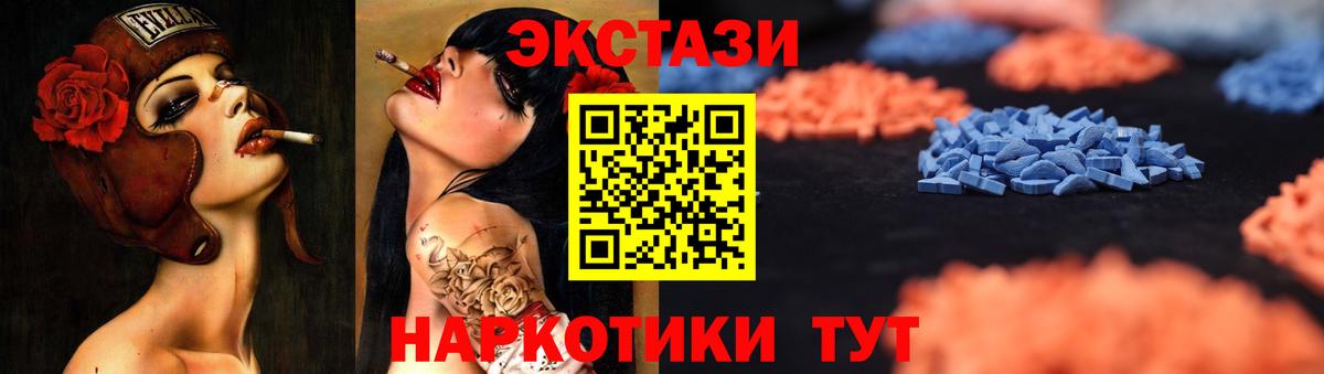 Ecstasy 99% Гурьевск