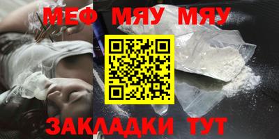 молекула духа Можга