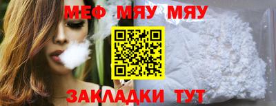 молекула духа Можга