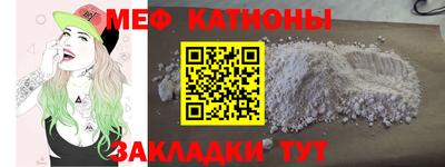 молекула духа Можга