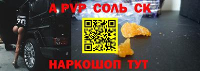 амфетамин Можайск