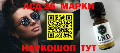 молекула духа Можга
