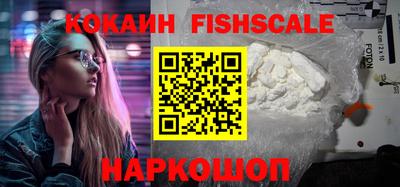 молекула духа Можга