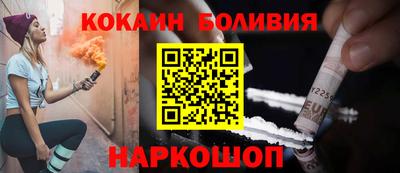 молекула духа Можга