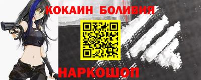 амфетамин Можайск