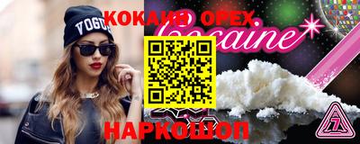 ГАЛЛЮЦИНОГЕННЫЕ ГРИБЫ Моздок