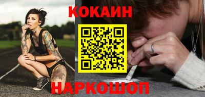 ГАЛЛЮЦИНОГЕННЫЕ ГРИБЫ Моздок