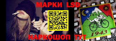 ГАЛЛЮЦИНОГЕННЫЕ ГРИБЫ Моздок