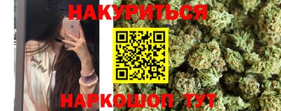 амфетамин Можайск