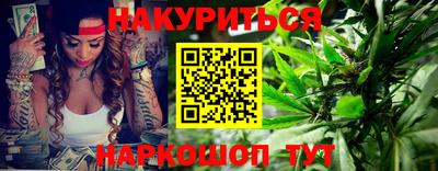 бошки Нарткала