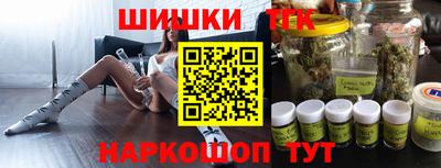 молекула духа Можга