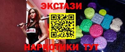 ГАЛЛЮЦИНОГЕННЫЕ ГРИБЫ Моздок