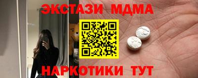 амфетамин Можайск
