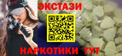 амфетамин Можайск