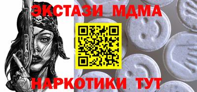 молекула духа Можга