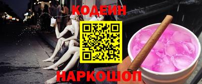 ГАЛЛЮЦИНОГЕННЫЕ ГРИБЫ Моздок