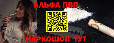 молекула духа Можга