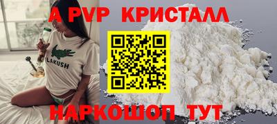 молекула духа Можга