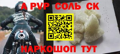 амфетамин Можайск