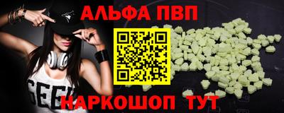 ГАЛЛЮЦИНОГЕННЫЕ ГРИБЫ Моздок