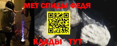 амфетамин Можайск