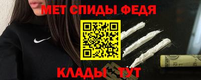 молекула духа Можга