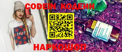 молекула духа Можга