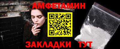молекула духа Можга