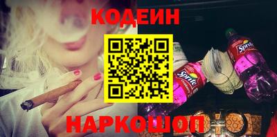 амфетамин Можайск