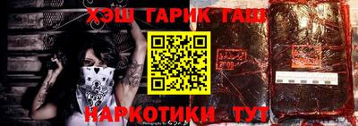 ГАЛЛЮЦИНОГЕННЫЕ ГРИБЫ Моздок
