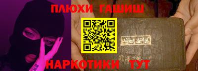 амфетамин Можайск