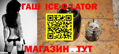 амфетамин Можайск
