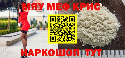 амфетамин Можайск