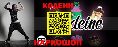 молекула духа Можга
