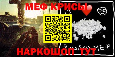 амфетамин Можайск