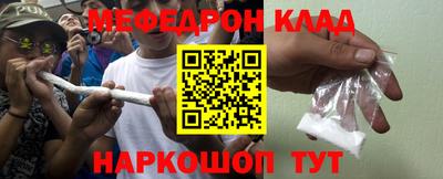 молекула духа Можга