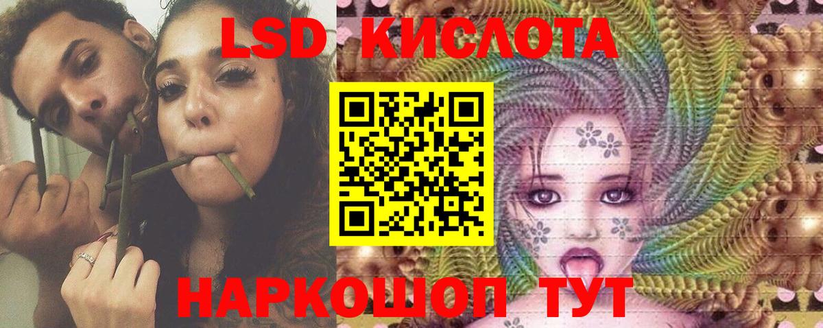 kraken зеркало  Лсд 25 экстази ecstasy  Вход с VPN  Гурьевск  Лсд 25 экстази ecstasy 