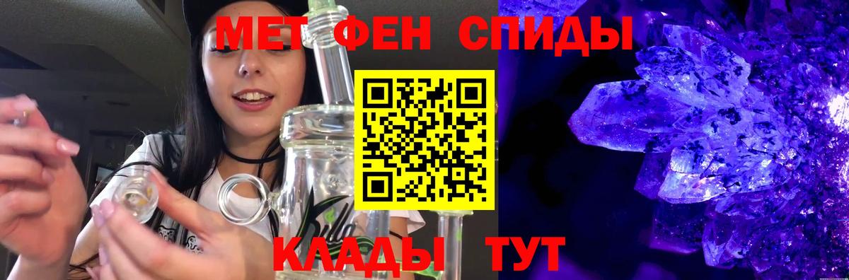 Гурьевск  Метамфетамин витя  Вход с VPN 