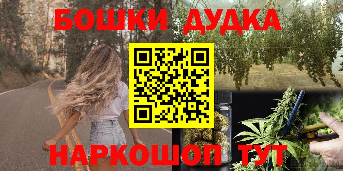 МАРИХУАНА сатива Гурьевск